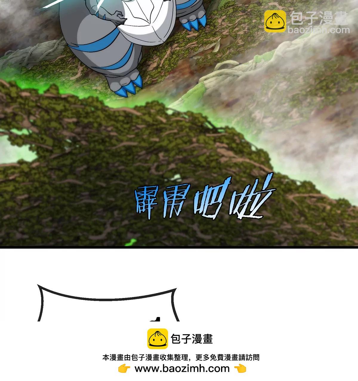 第50话 会组合拳的尊柏树49