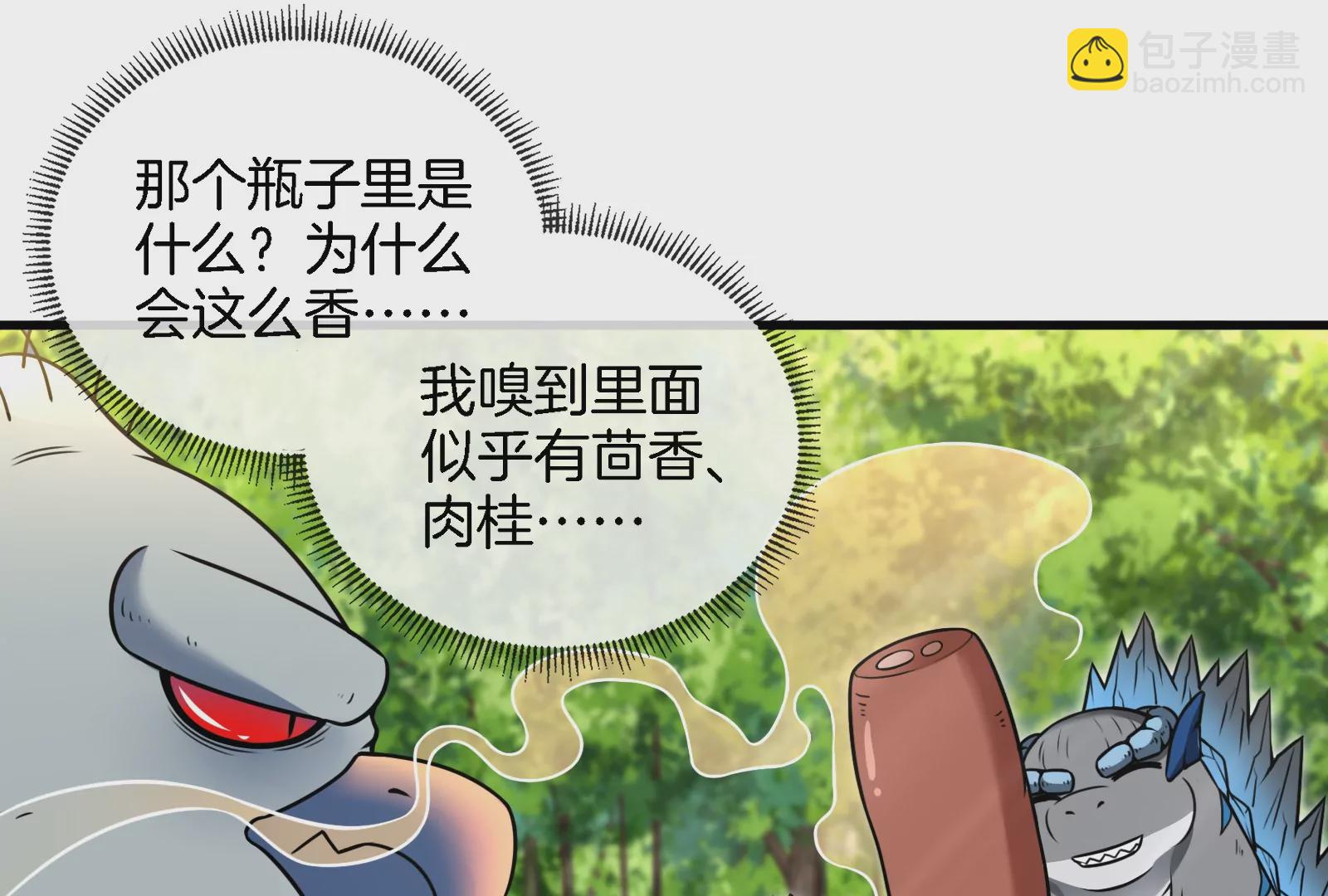 第58话  被锁死的身高14