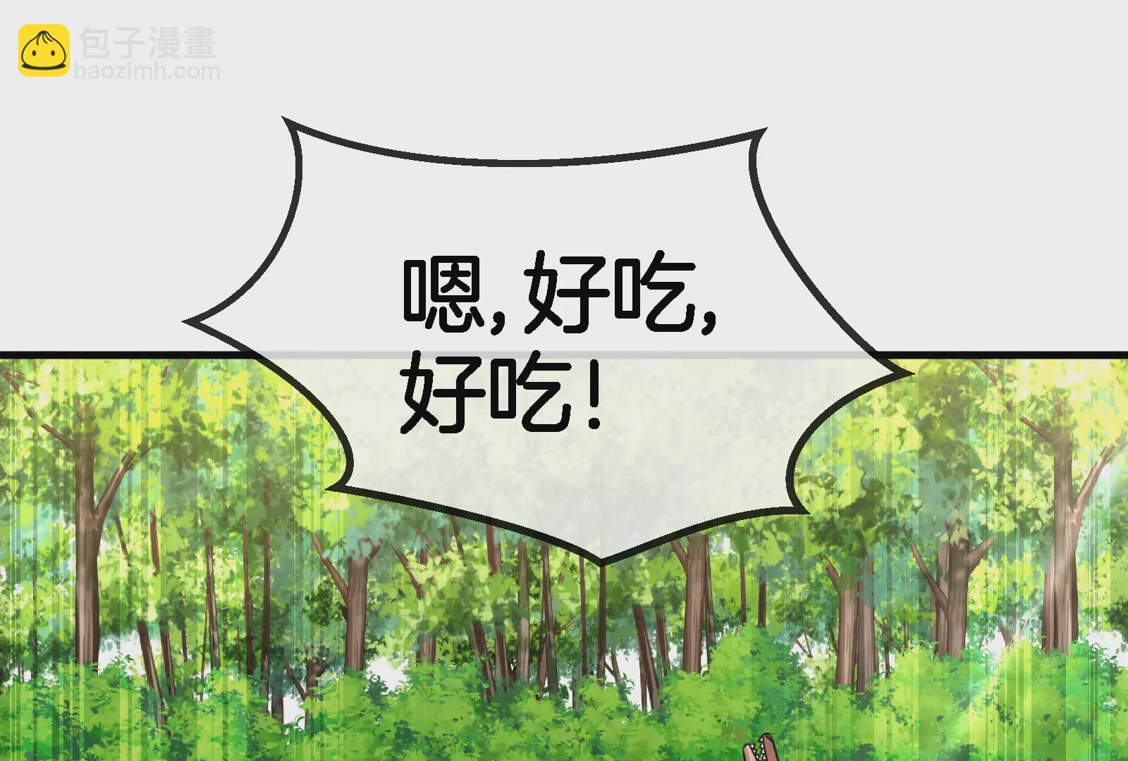 第58话  被锁死的身高19