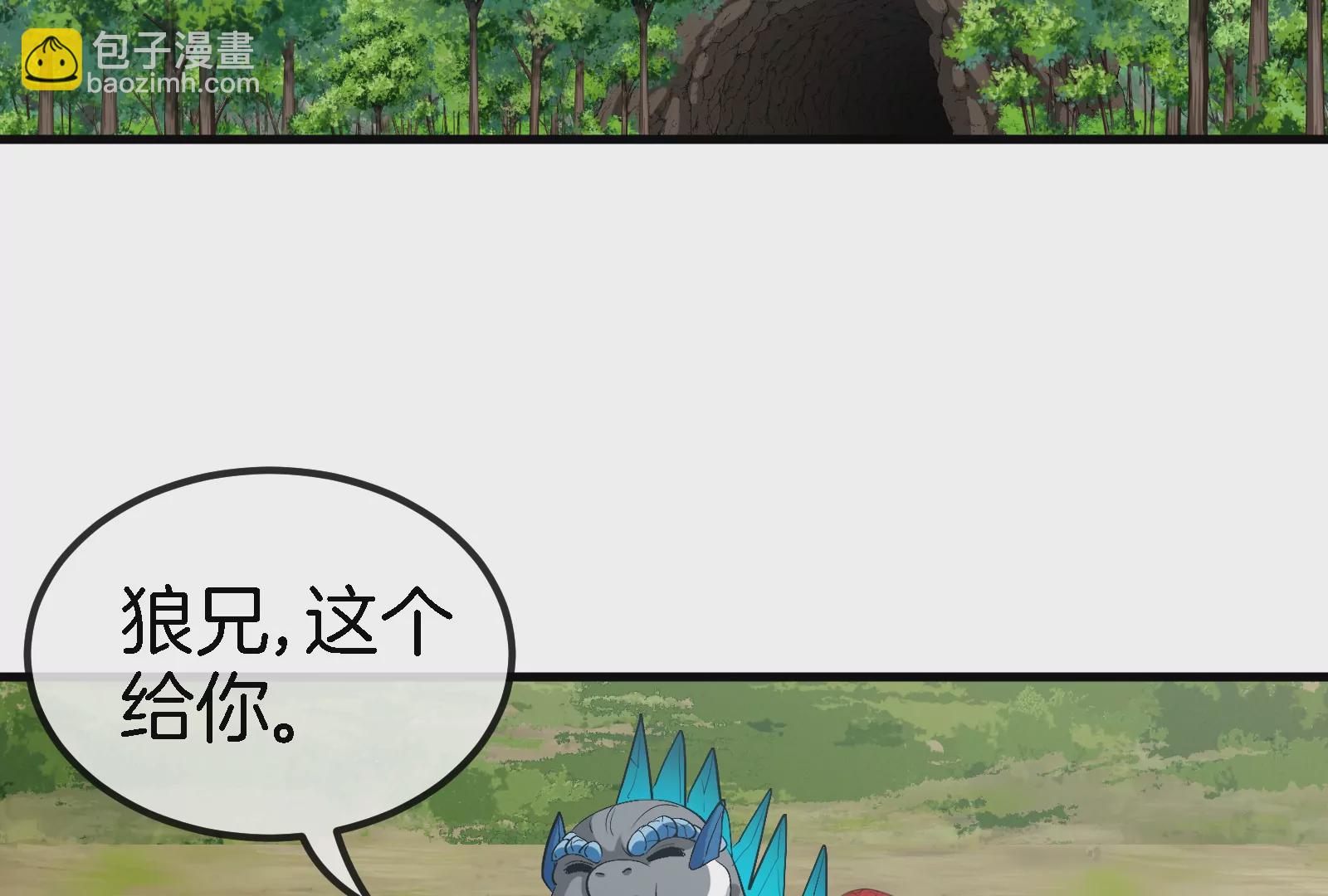 第58话  被锁死的身高36