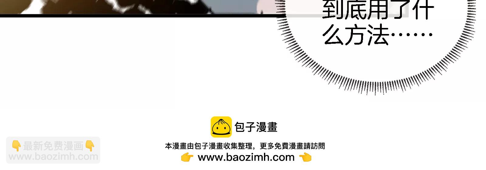 第58话  被锁死的身高53