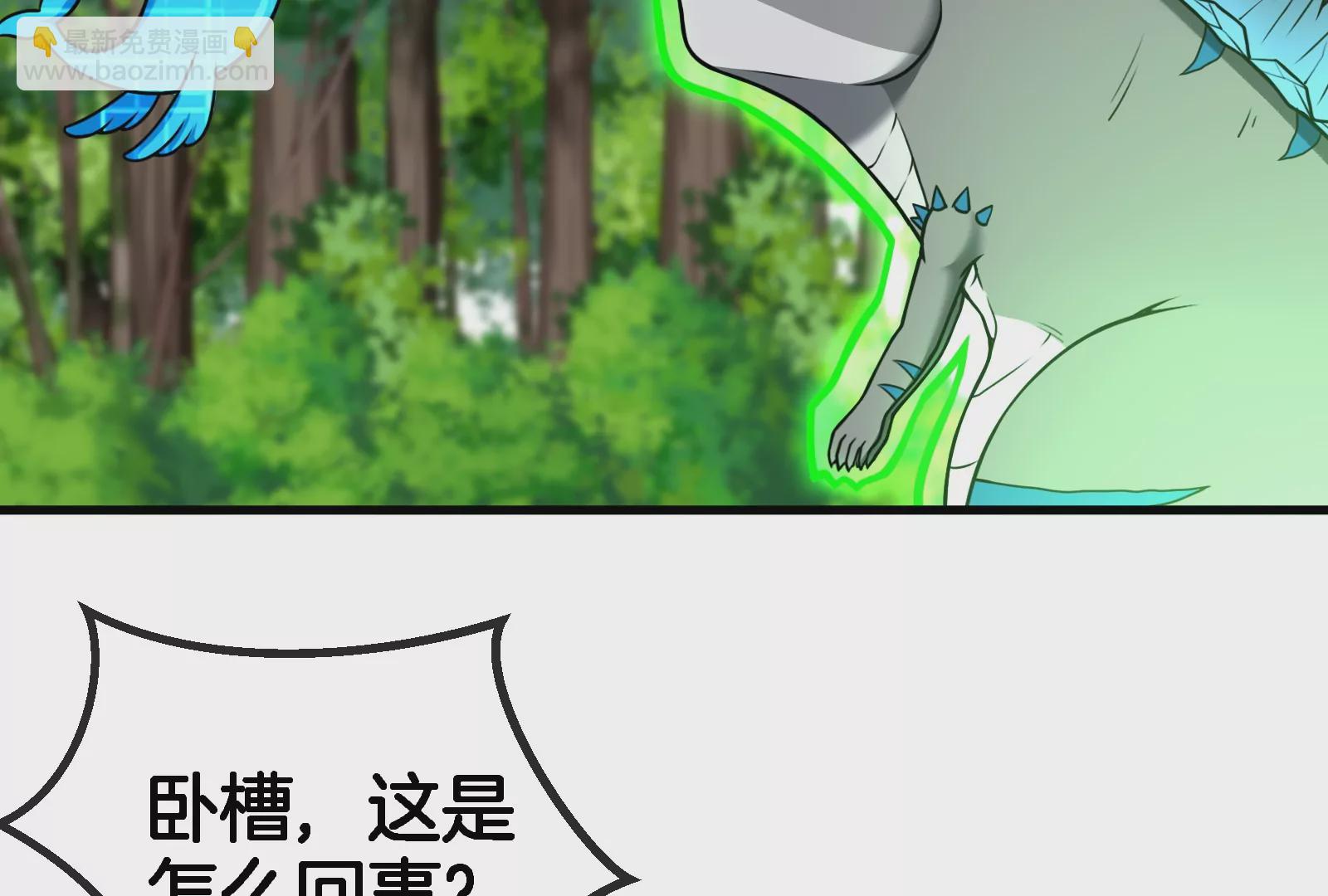 第58话  被锁死的身高68