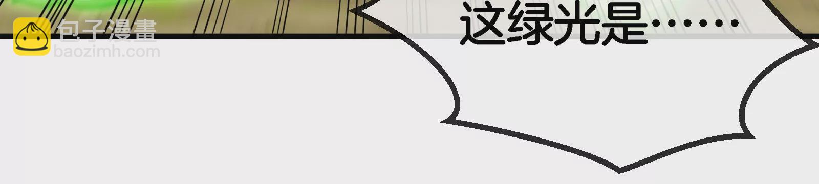 第58话  被锁死的身高71
