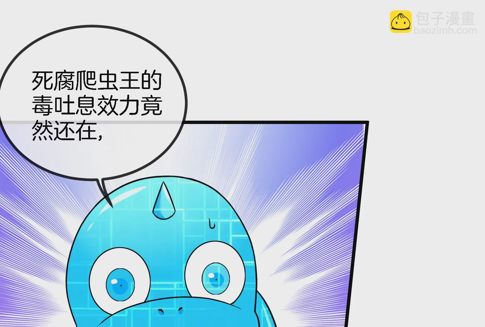 第58话  被锁死的身高72