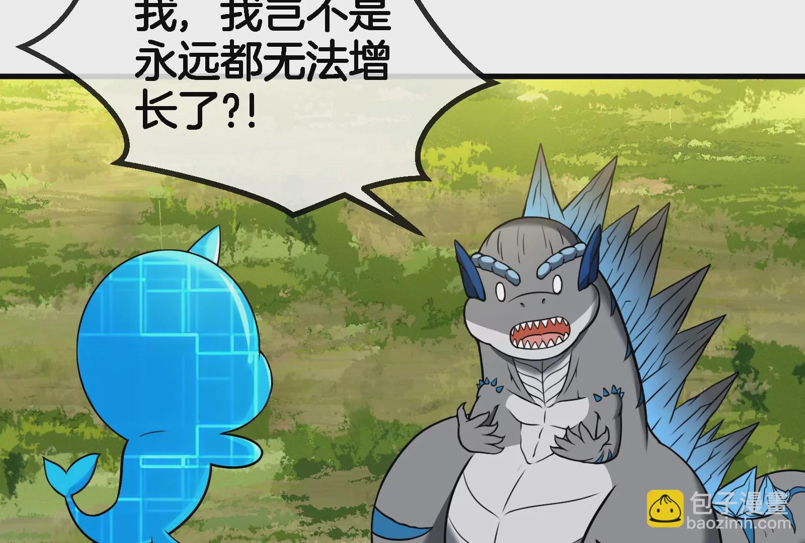第58话  被锁死的身高74