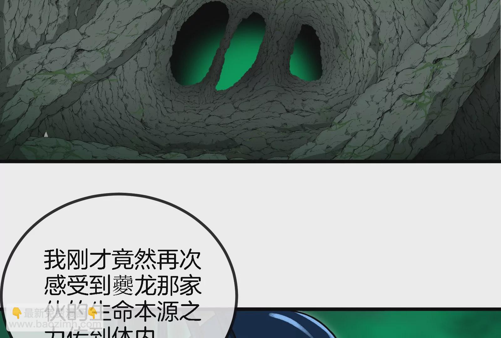 第58话  被锁死的身高77