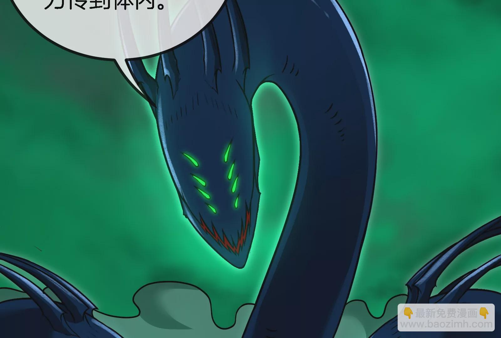 第58话  被锁死的身高78