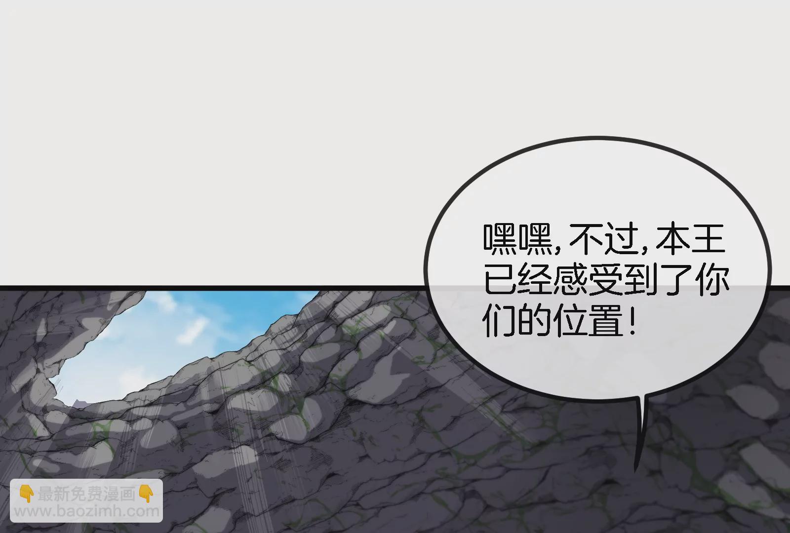 第58话  被锁死的身高81