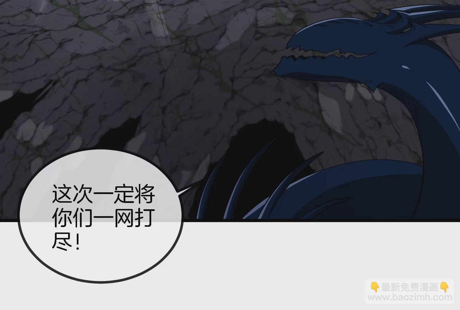 第58话  被锁死的身高82