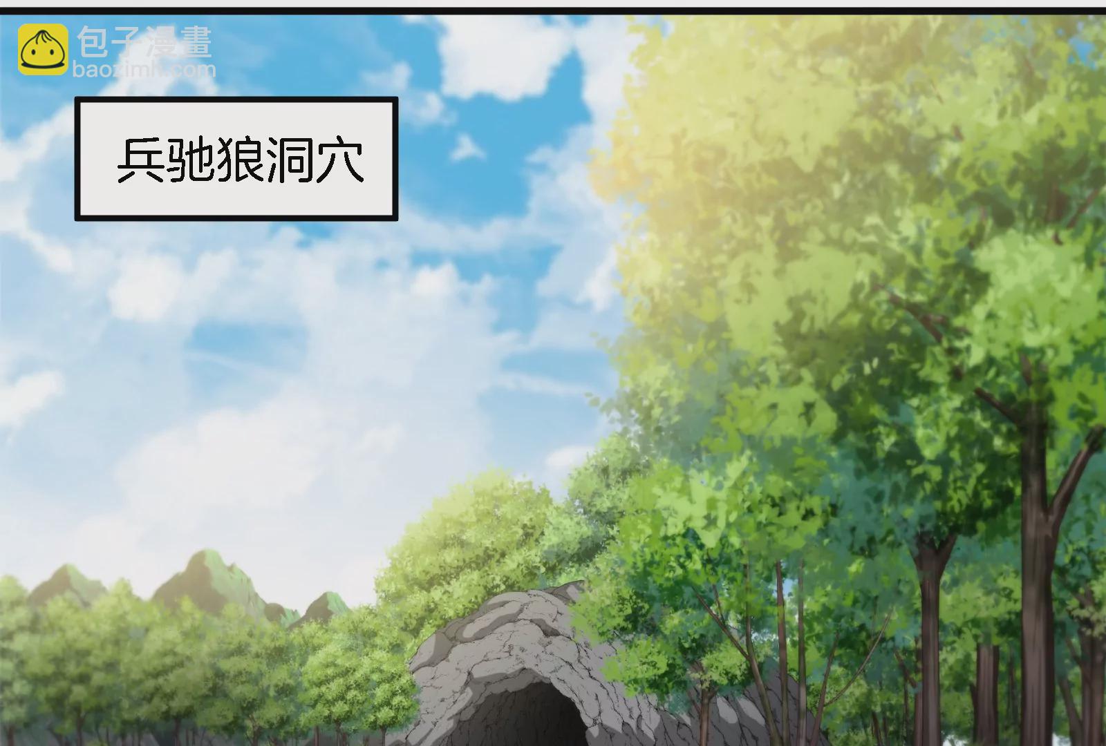 第58话  被锁死的身高84