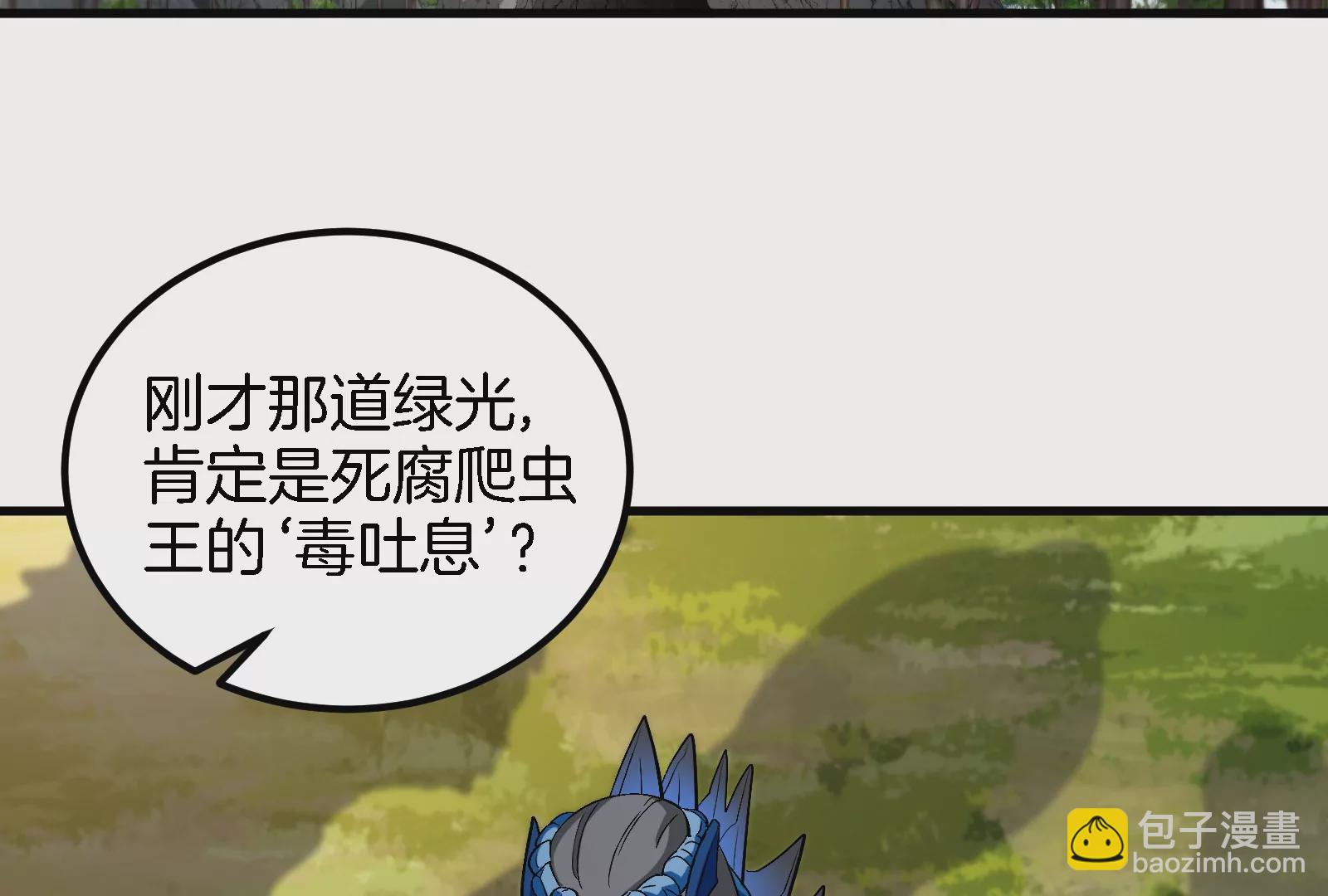 第58话  被锁死的身高85