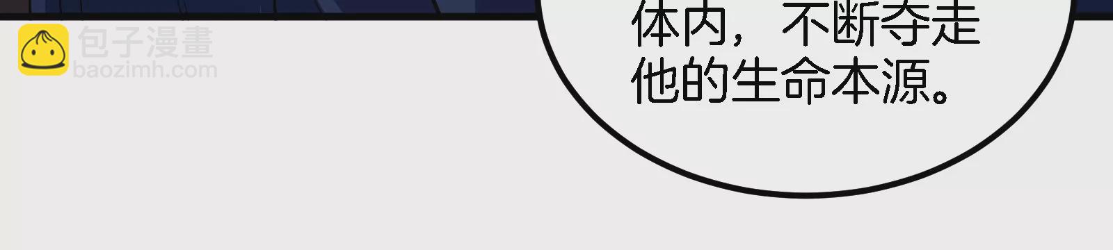 第58话  被锁死的身高89