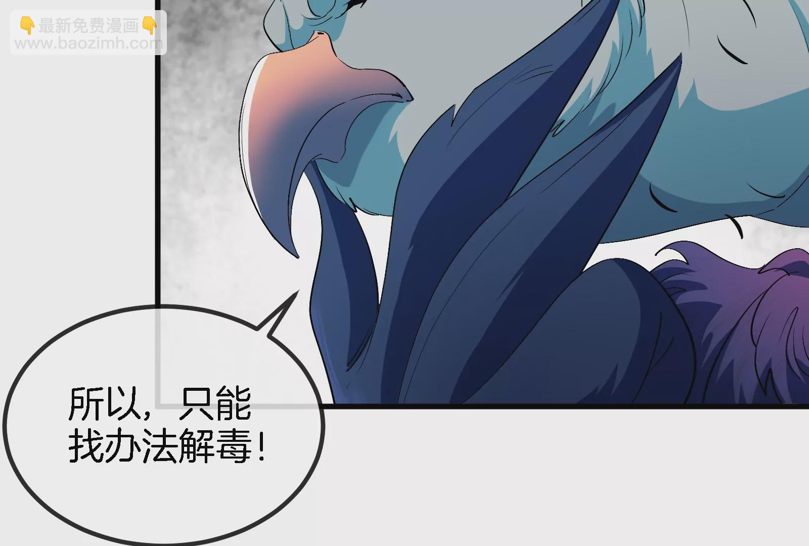 第58话  被锁死的身高93