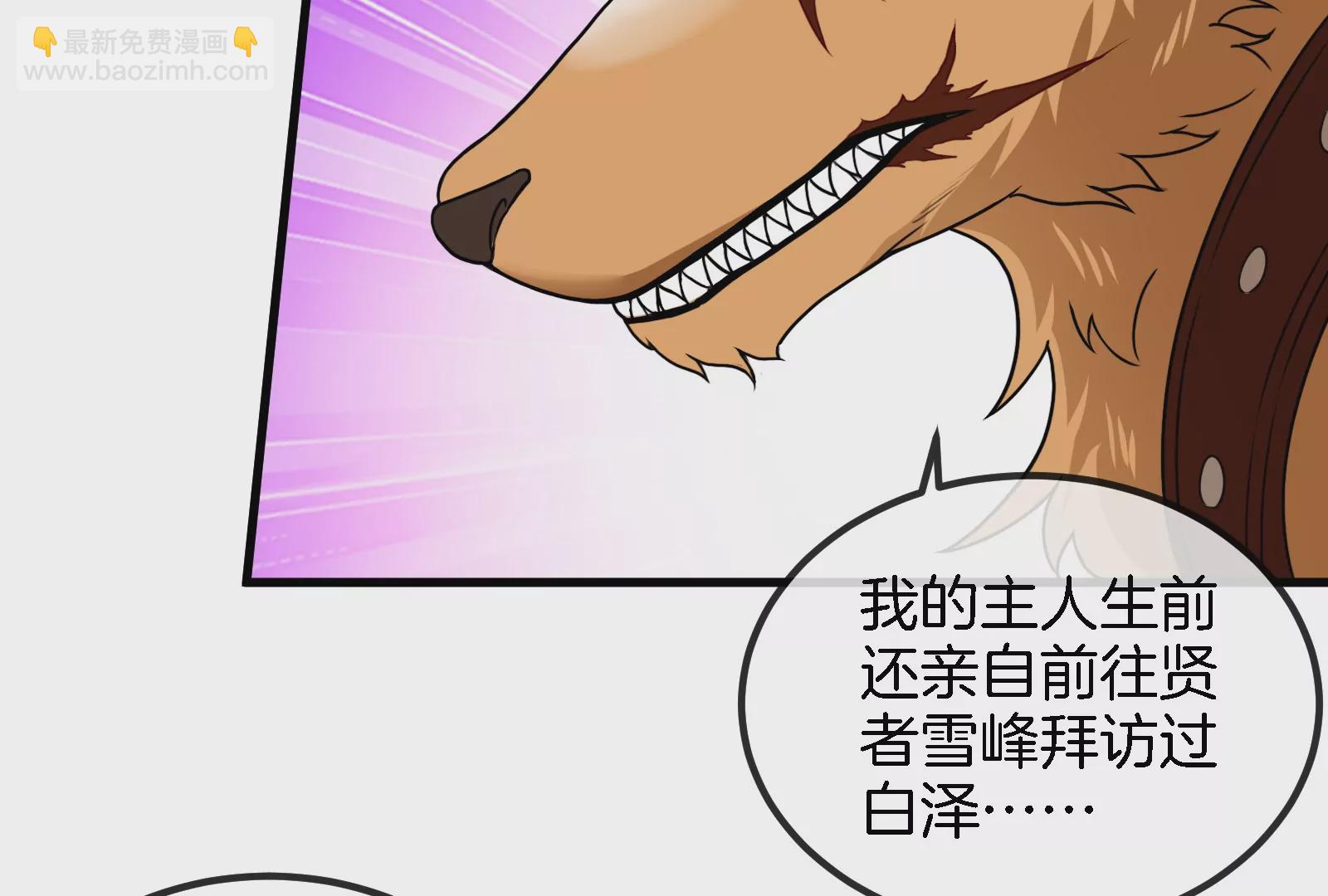 第59话  死腐爬虫入侵20
