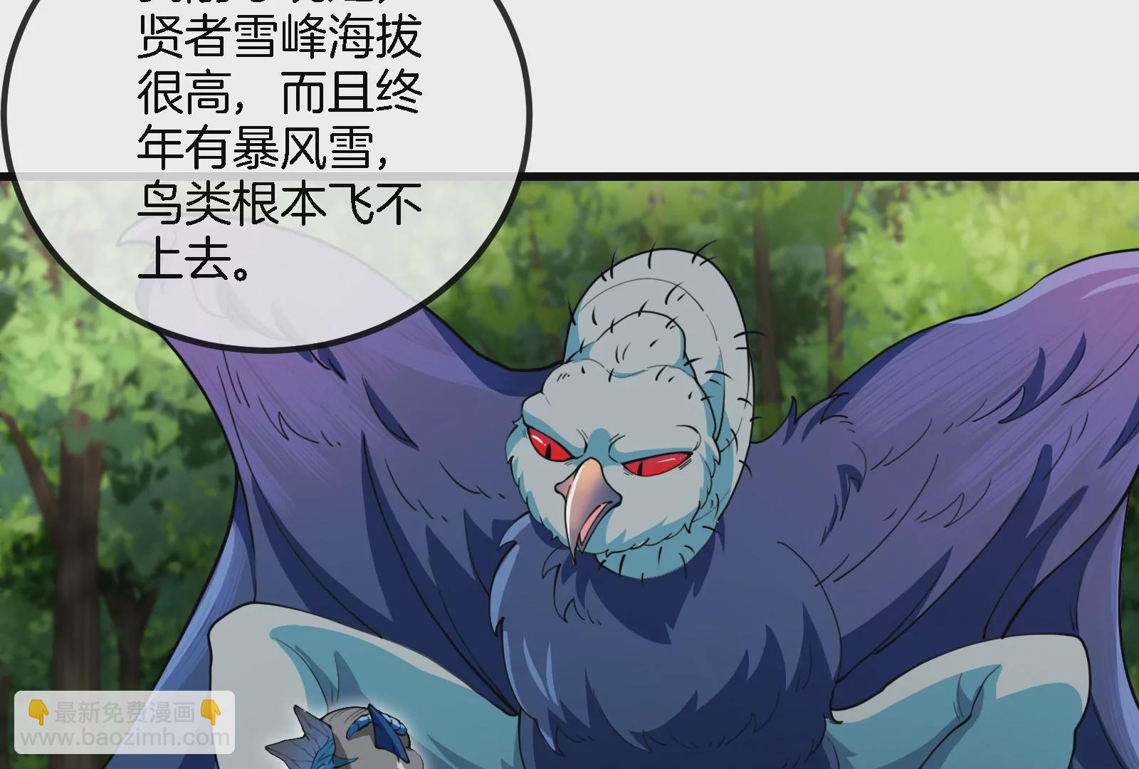 第59话  死腐爬虫入侵25