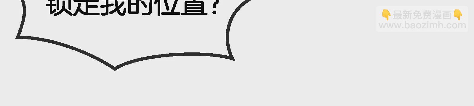 第59话  死腐爬虫入侵40