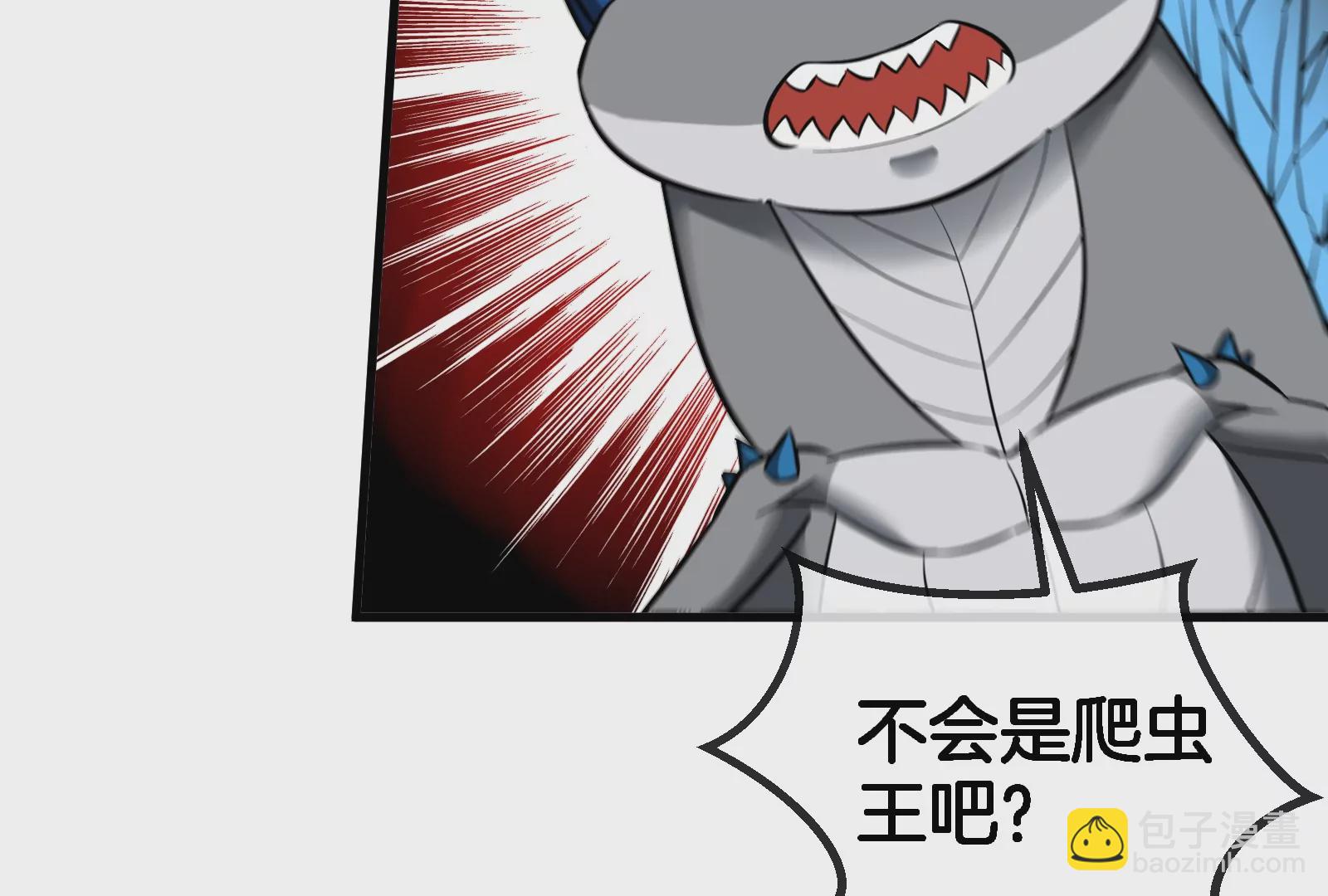 第59话  死腐爬虫入侵61