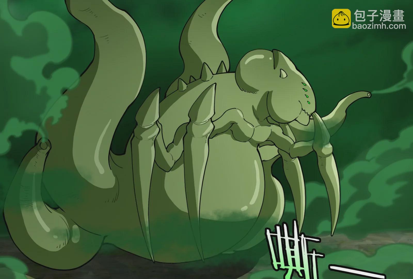 第59话  死腐爬虫入侵66