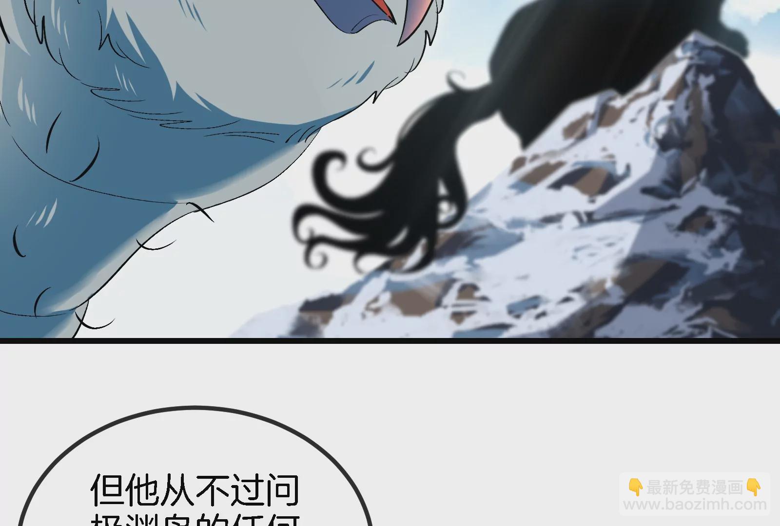 第59话  死腐爬虫入侵8