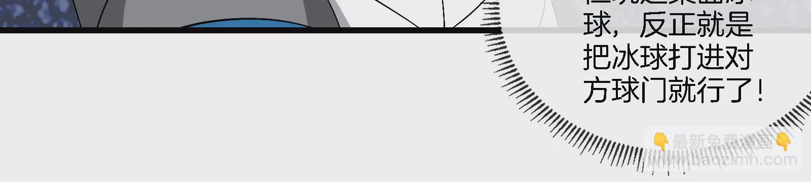 第66话 2米高的小萝莉22