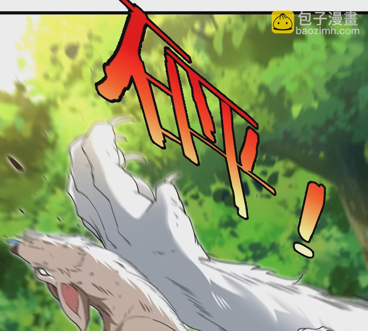 第74话 不屈的小橘子15
