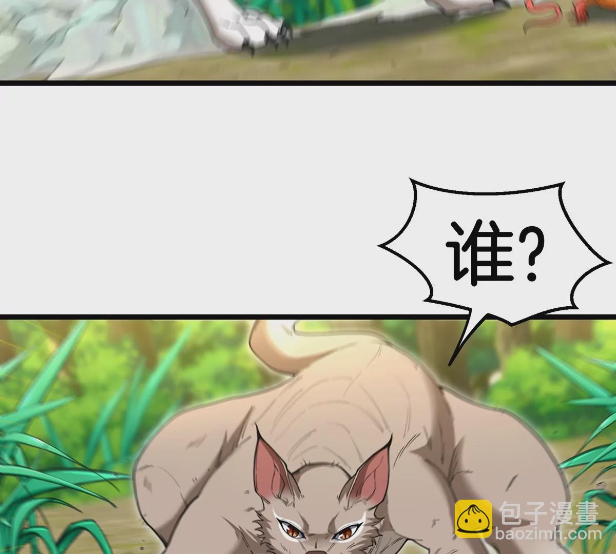 第74话 不屈的小橘子17
