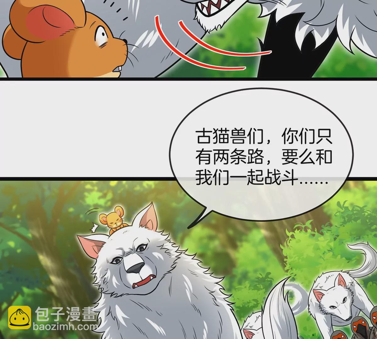 第74话 不屈的小橘子27