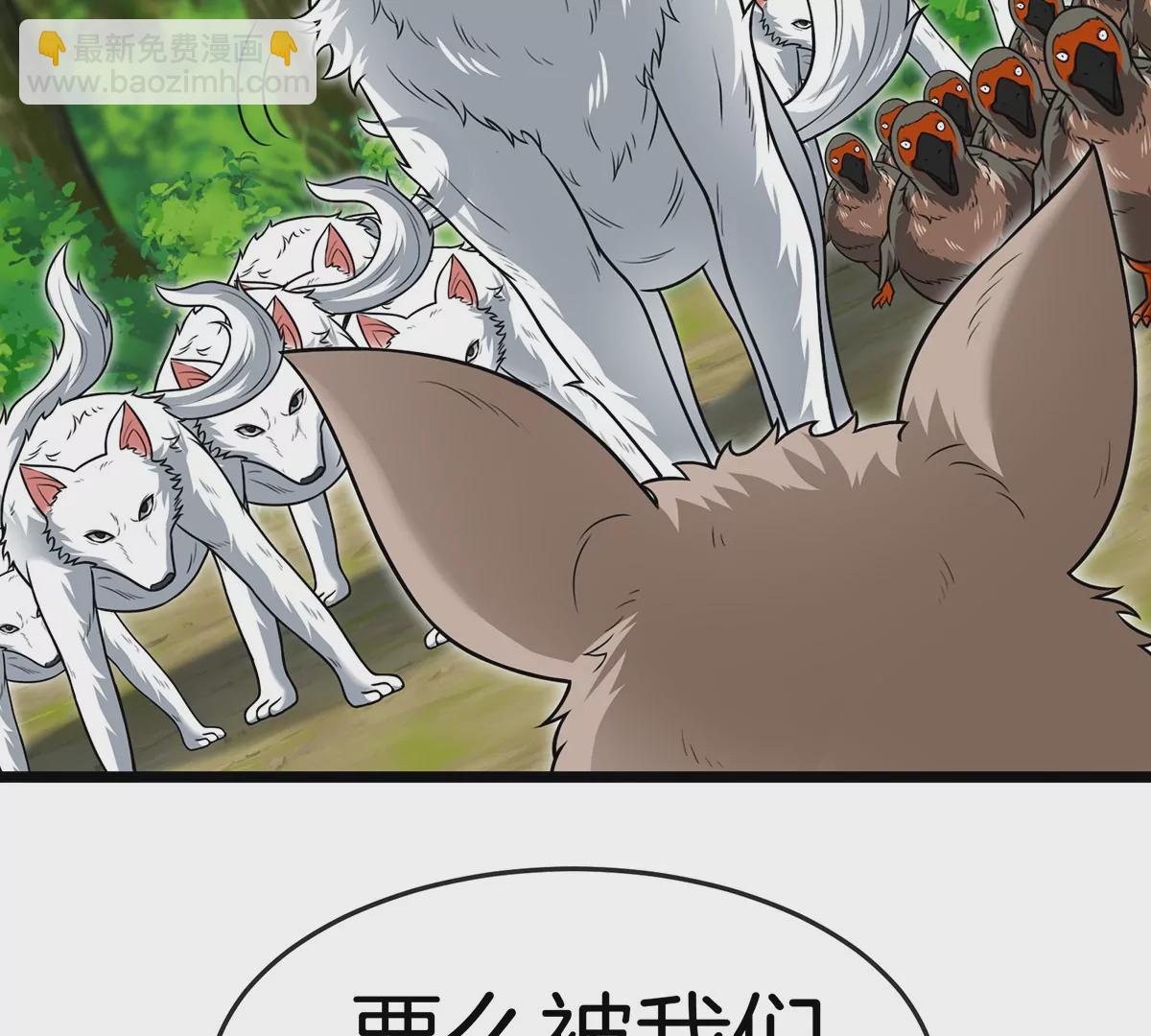 第74话 不屈的小橘子28