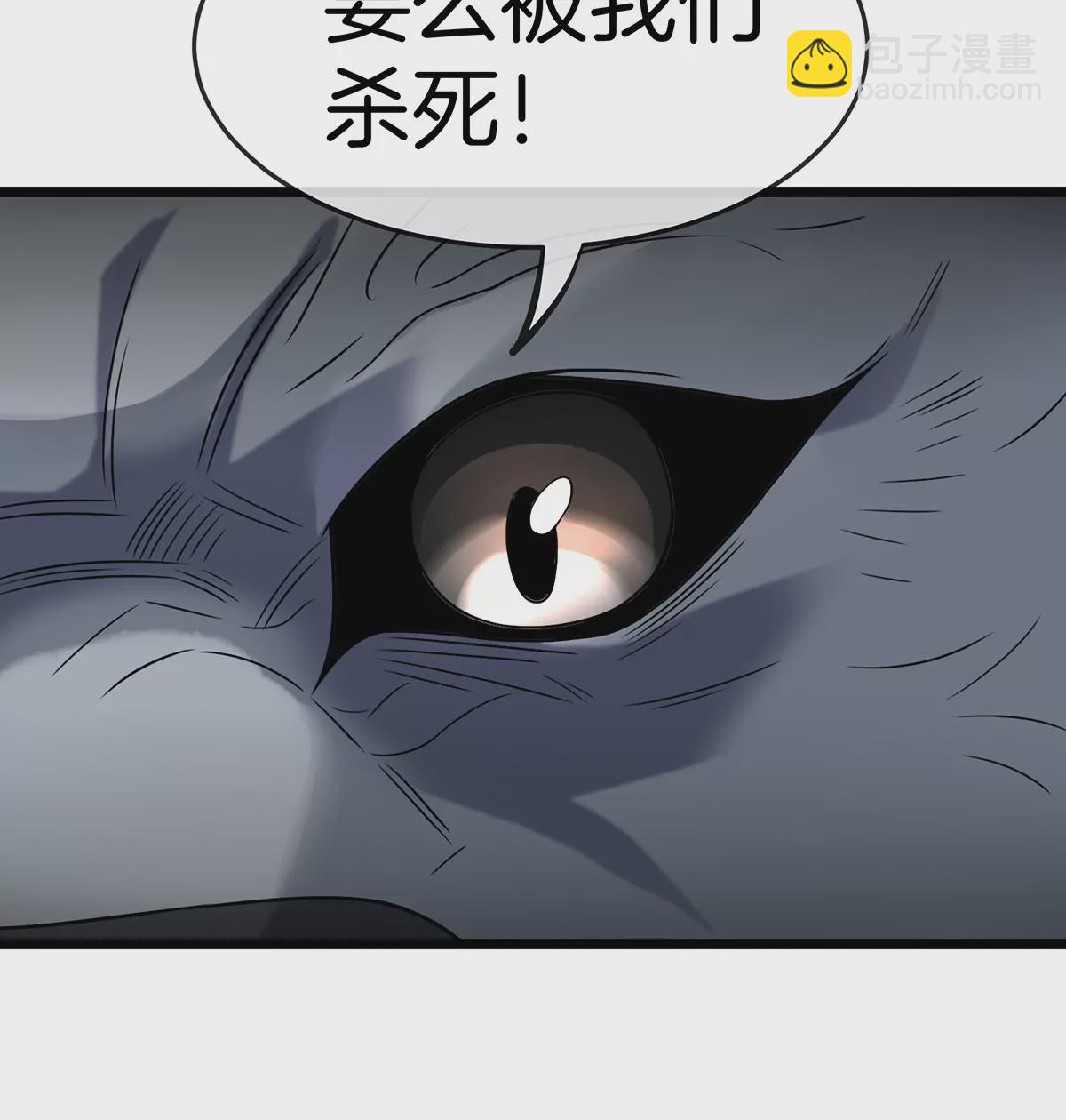 第74话 不屈的小橘子29