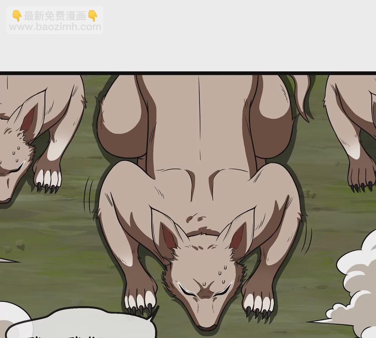 第74话 不屈的小橘子30