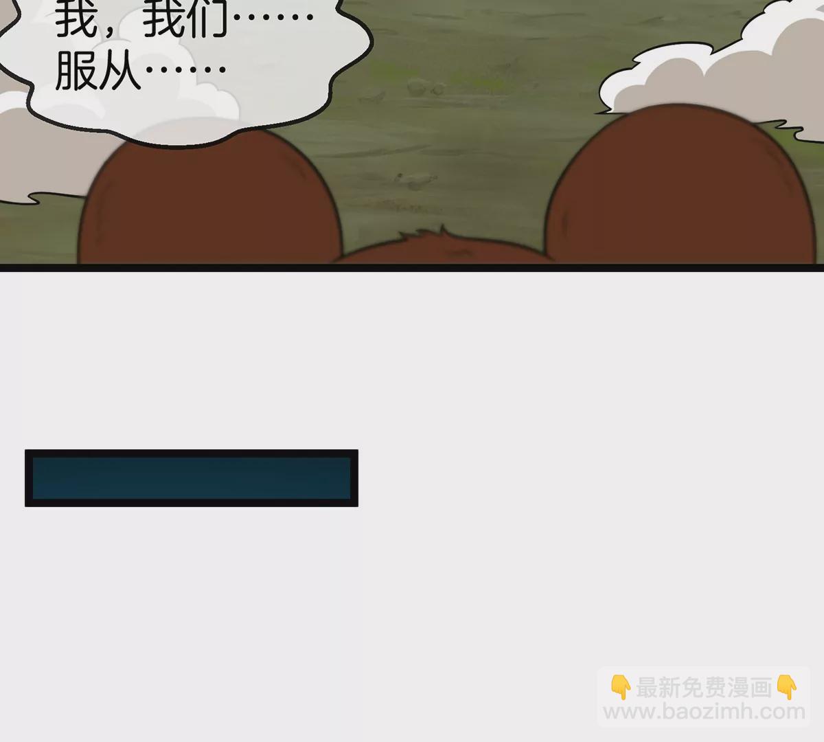 第74话 不屈的小橘子31