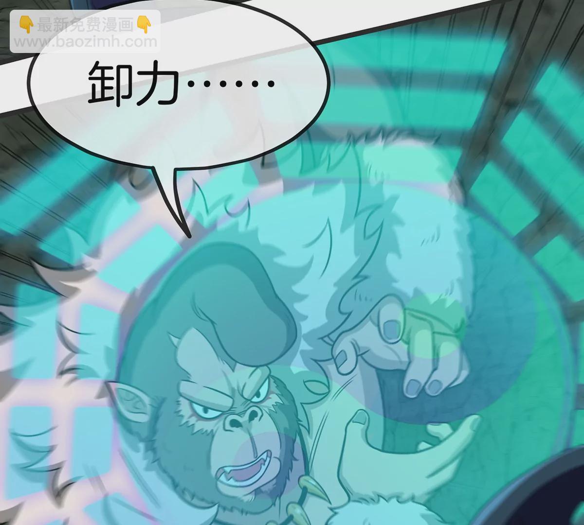 第74话 不屈的小橘子36