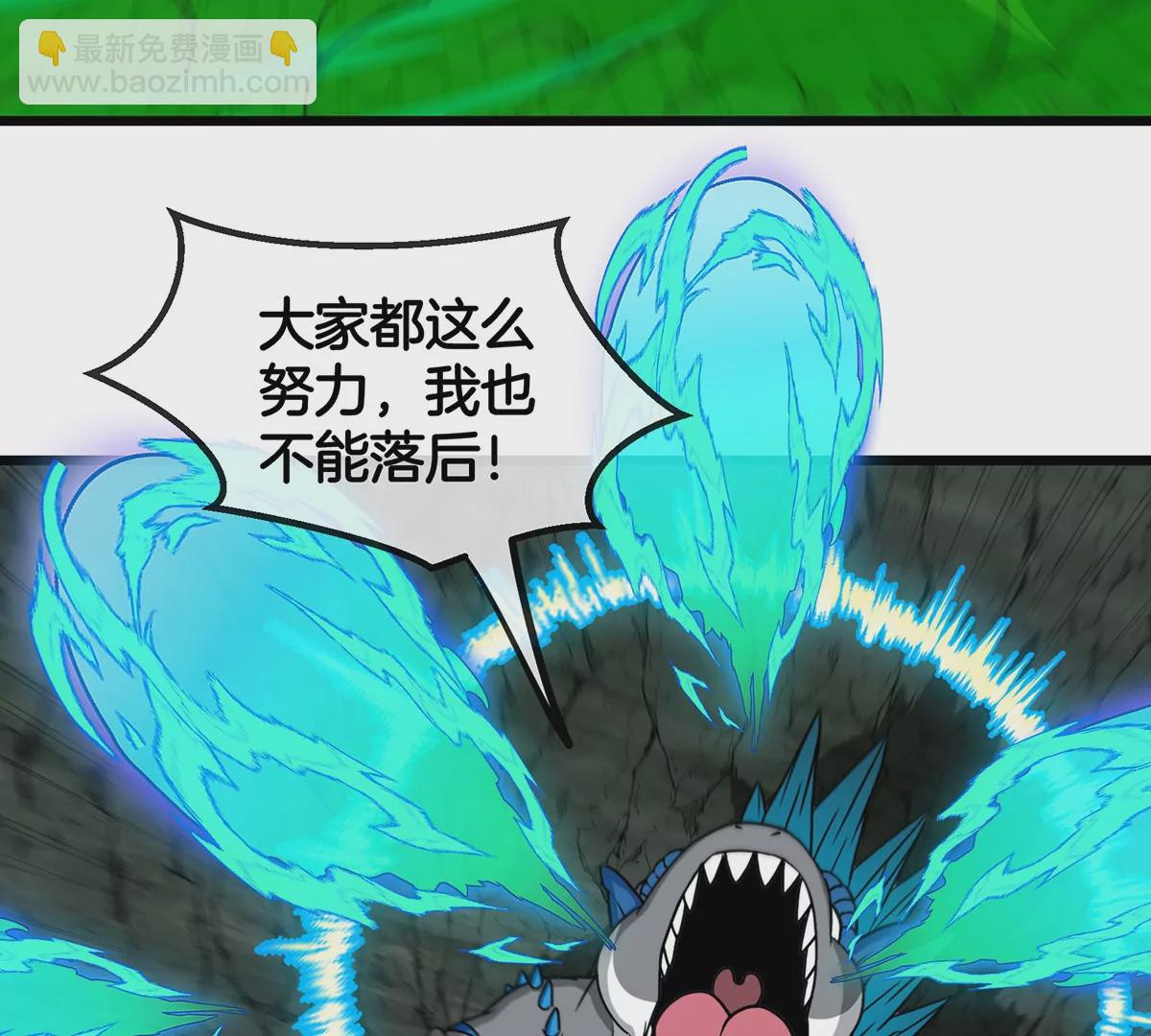 第74话 不屈的小橘子43