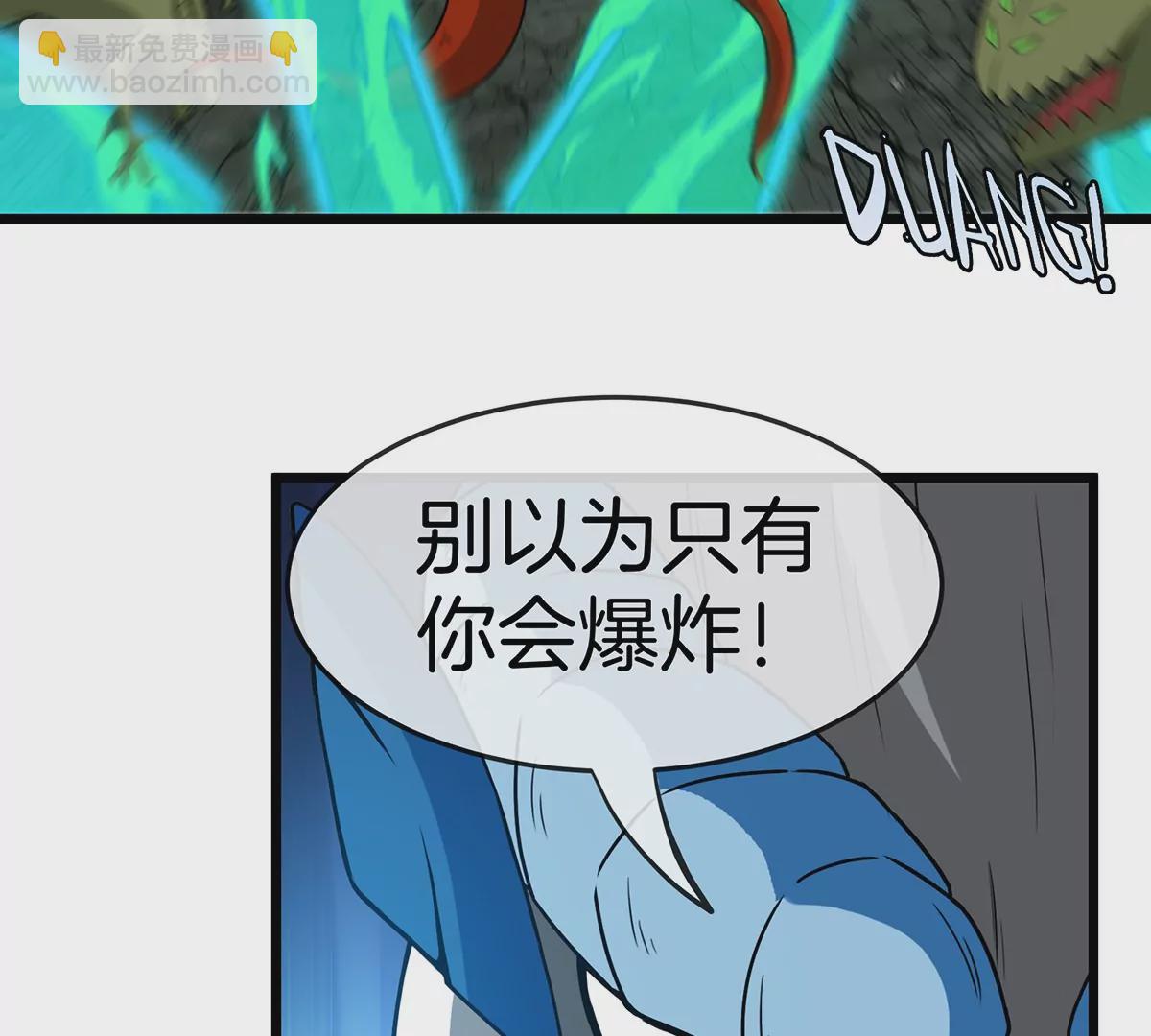 第74话 不屈的小橘子51