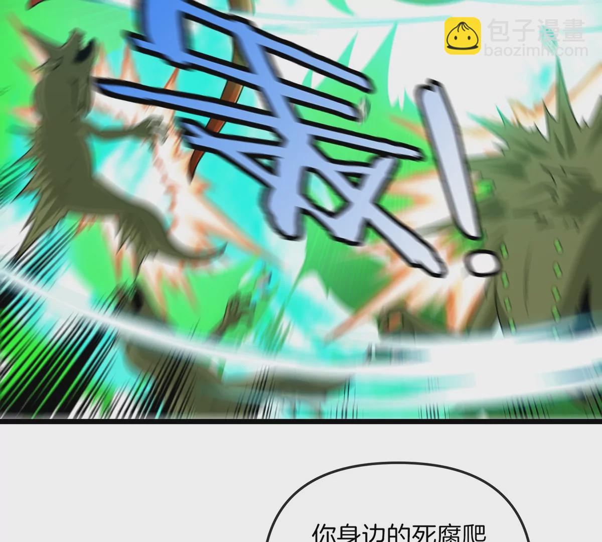 第74话 不屈的小橘子54