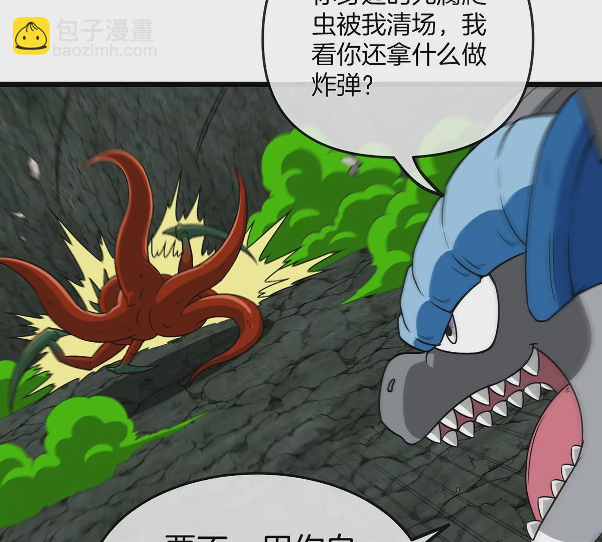 第74话 不屈的小橘子55