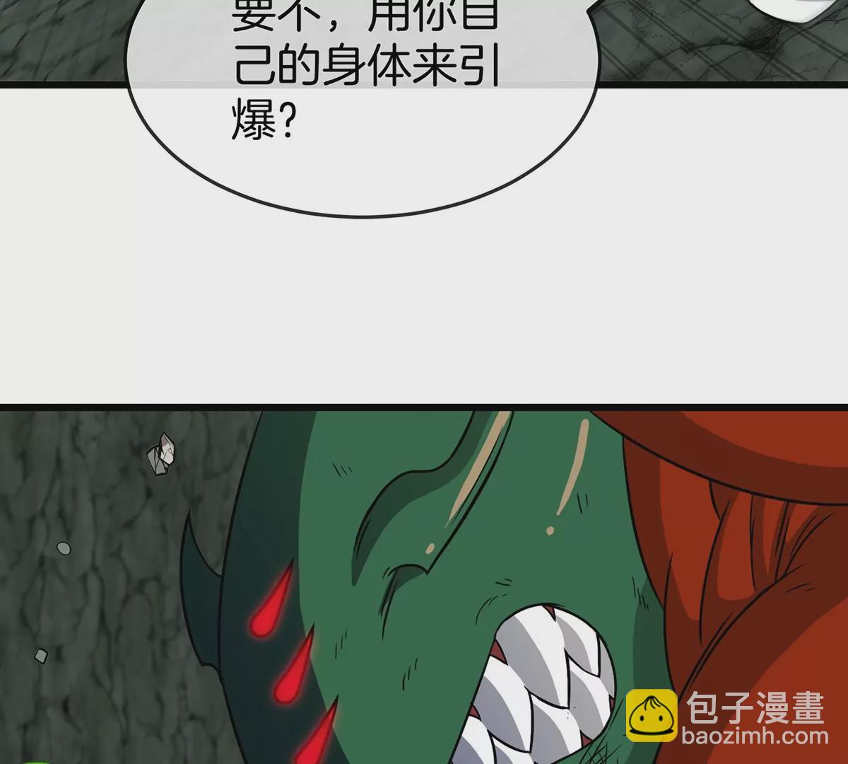 第74话 不屈的小橘子56
