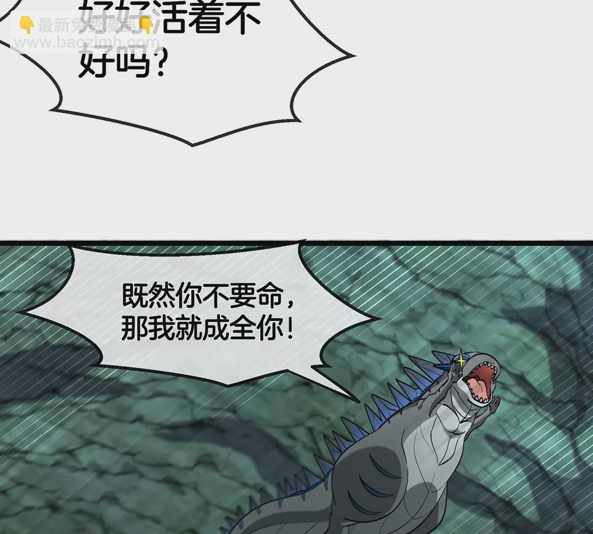 第74话 不屈的小橘子61