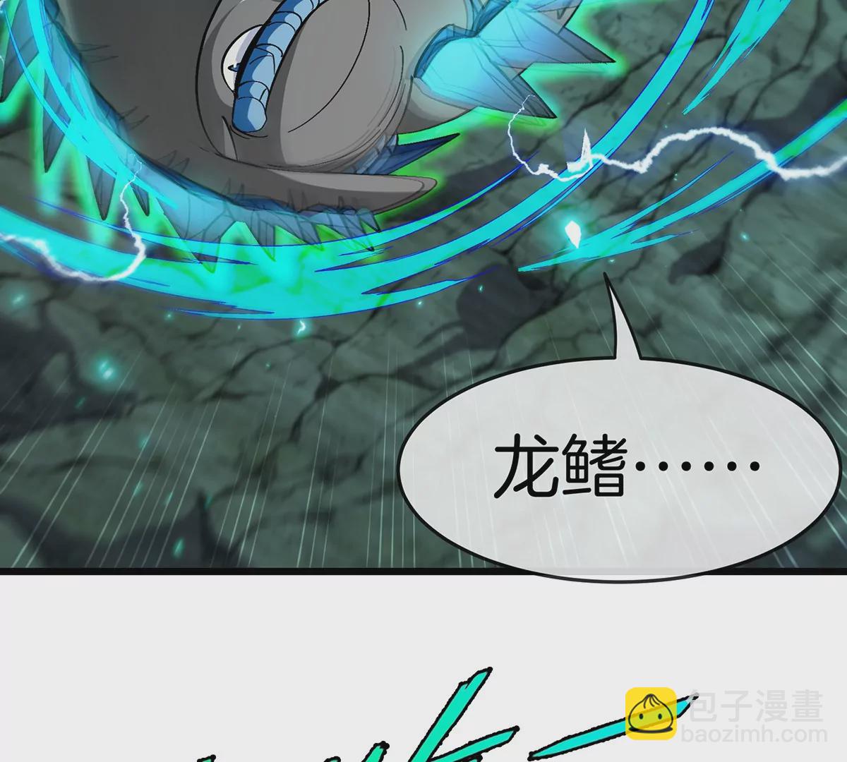 第74话 不屈的小橘子64