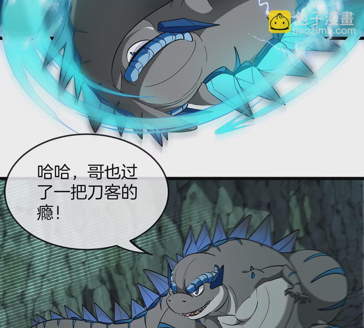 第74话 不屈的小橘子69