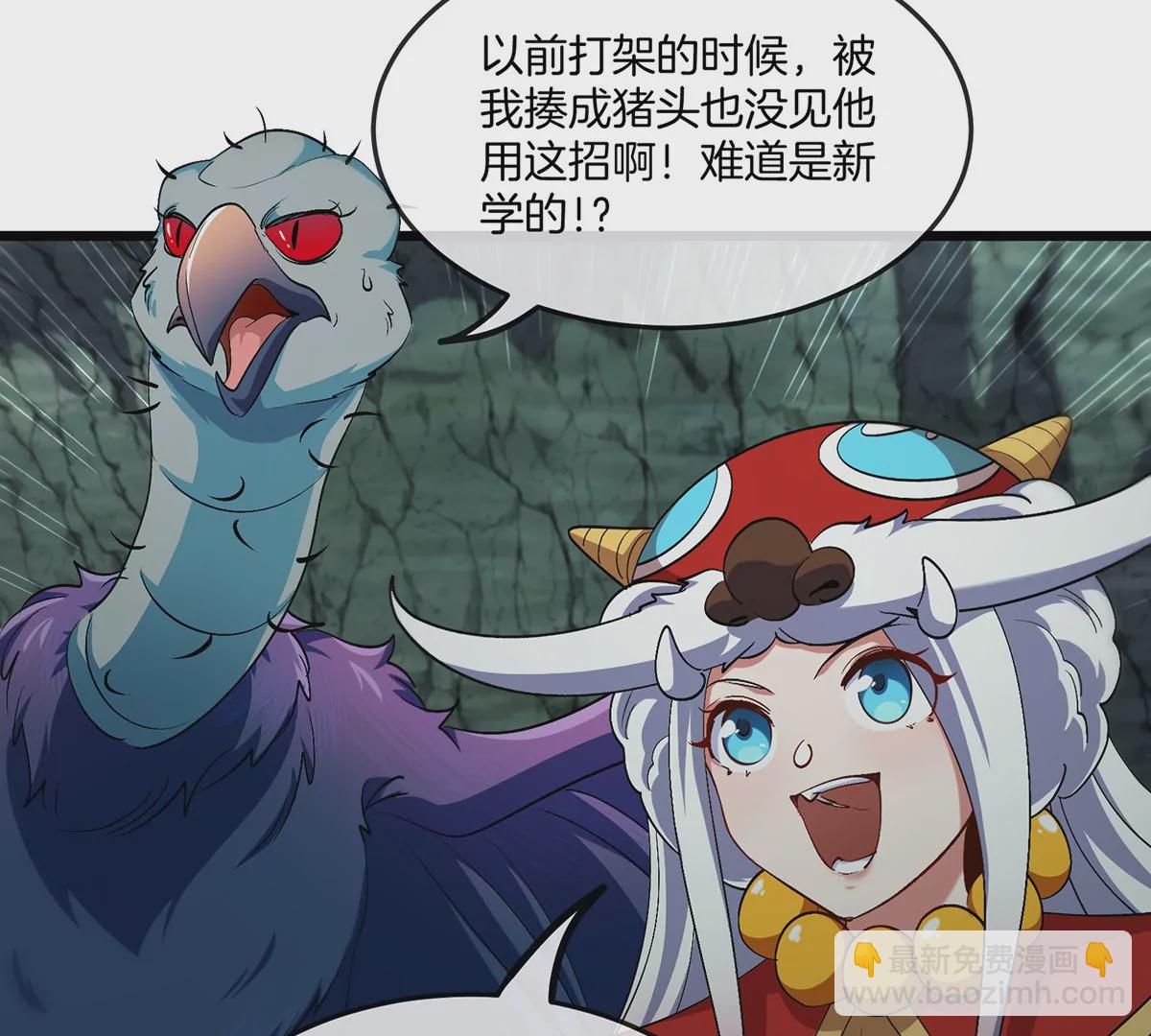 第74话 不屈的小橘子72