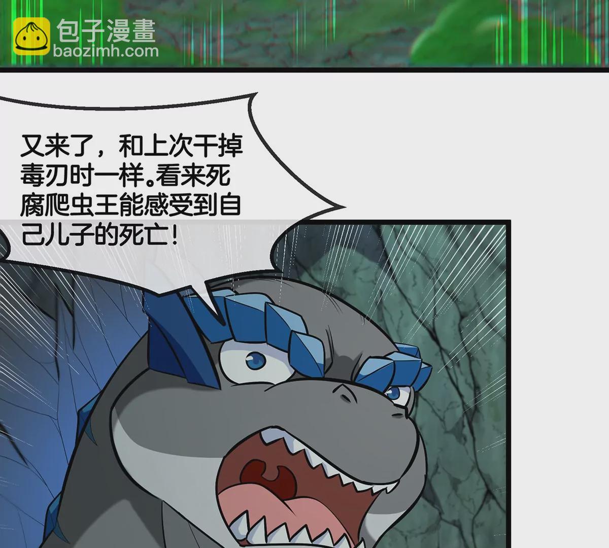 第74话 不屈的小橘子75
