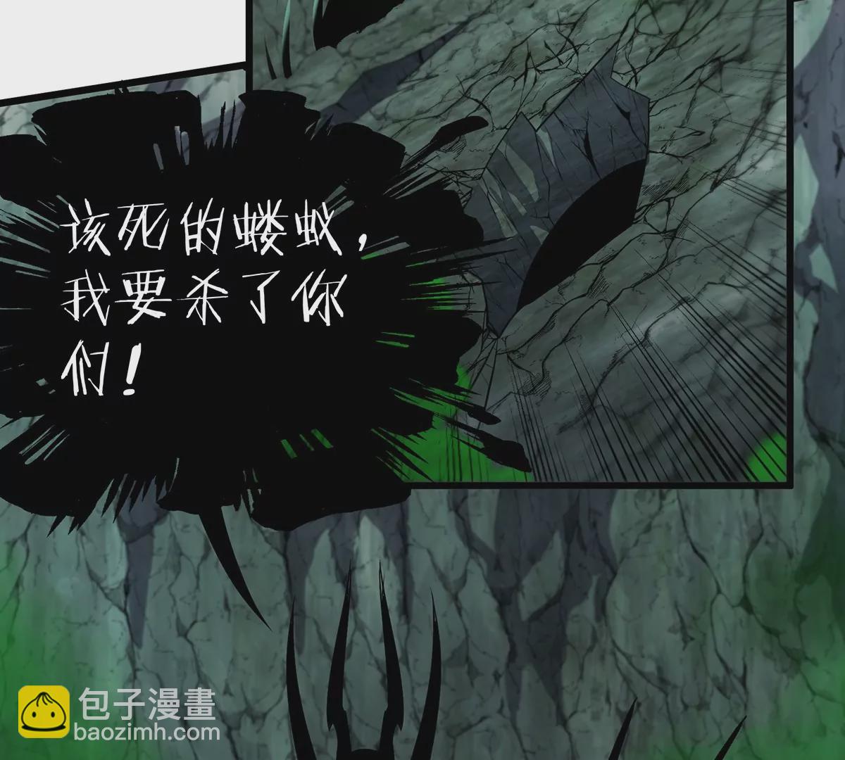 第74话 不屈的小橘子77