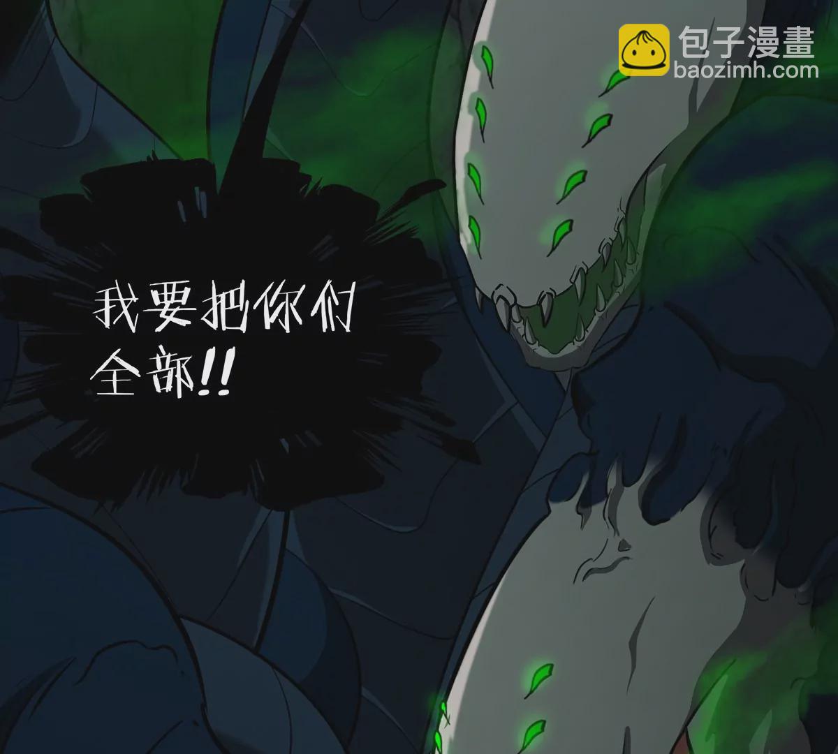 第74话 不屈的小橘子79