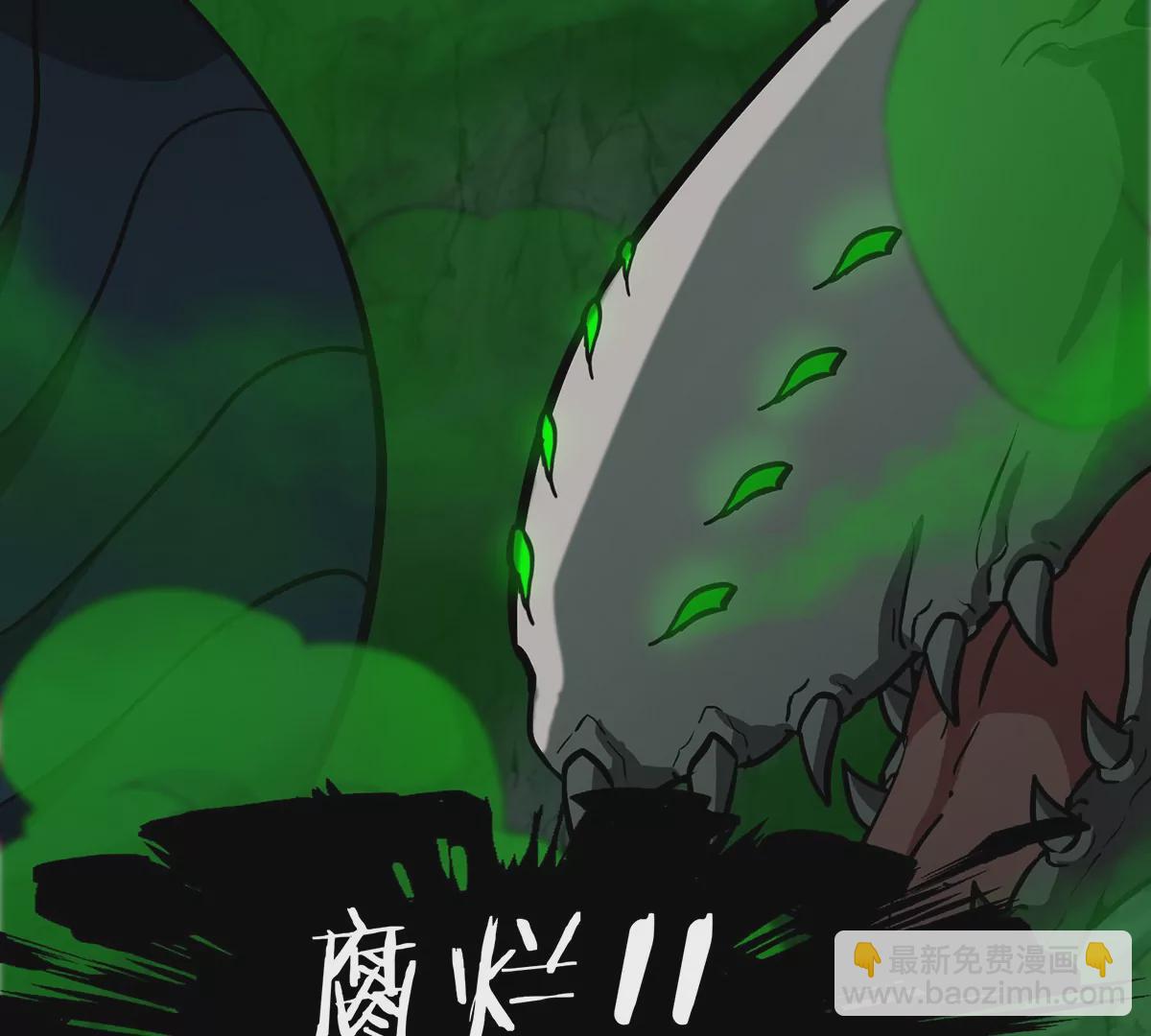 第74话 不屈的小橘子81
