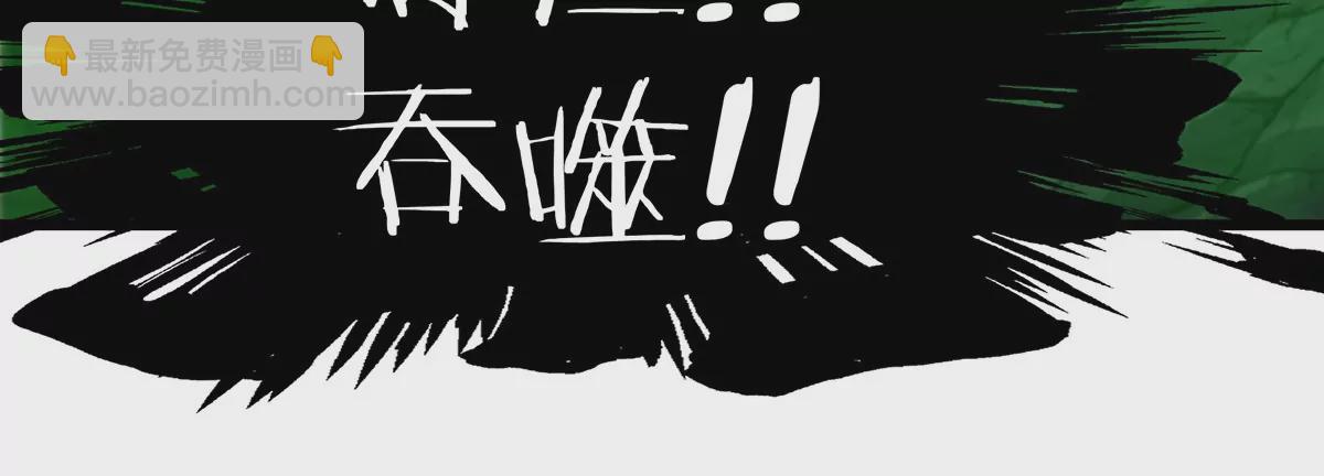第74话 不屈的小橘子82