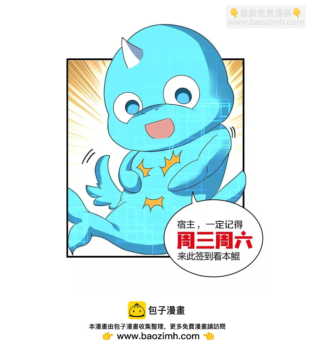 第74话 不屈的小橘子83