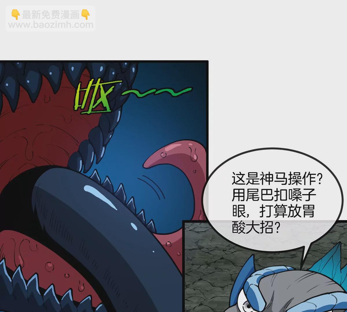 第79话 最强形态11