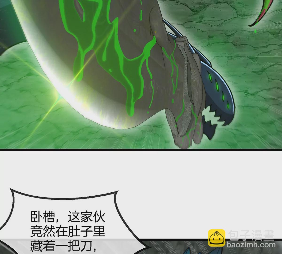 第79话 最强形态15