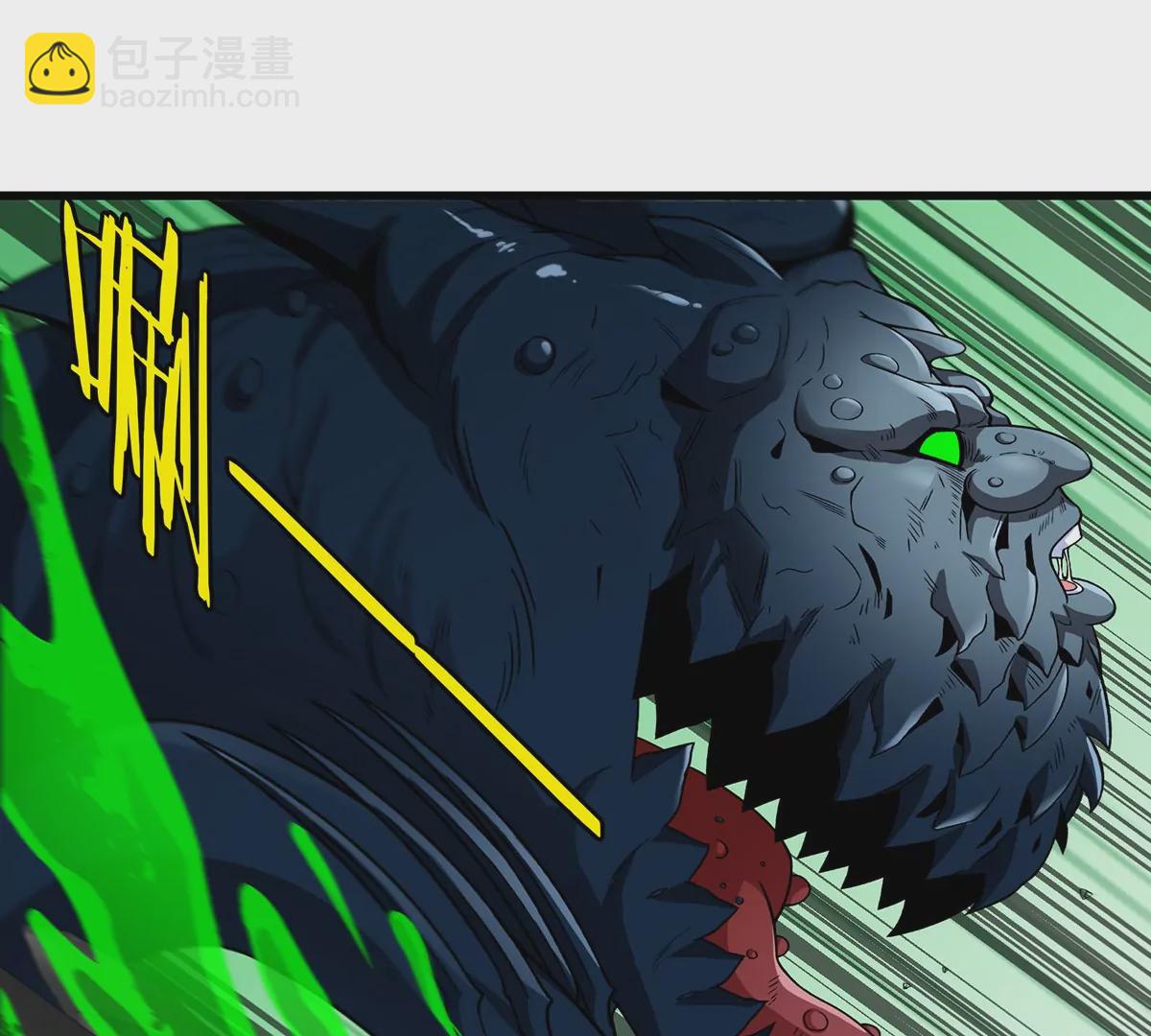 第79话 最强形态17
